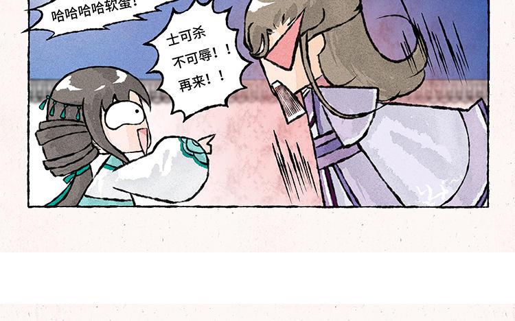 小王爷看开点韩漫全集-第146话 端午节无删减无遮挡章节图片 