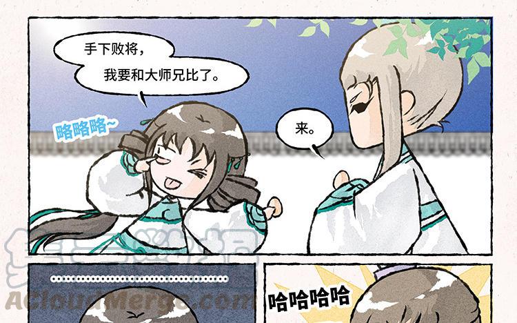 小王爷看开点韩漫全集-第146话 端午节无删减无遮挡章节图片 