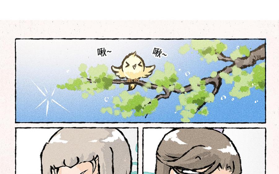 小王爷看开点韩漫全集-第149话 大师兄的科普时间无删减无遮挡章节图片 