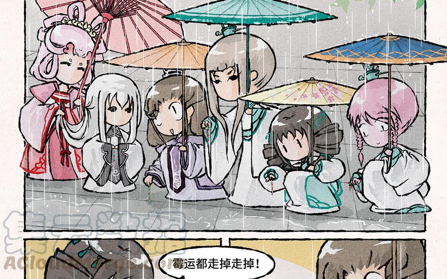 小王爷看开点韩漫全集-第150话 求你了！无删减无遮挡章节图片 