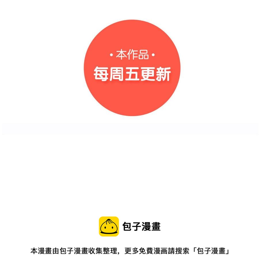 小王爷看开点韩漫全集-第150话 求你了！无删减无遮挡章节图片 
