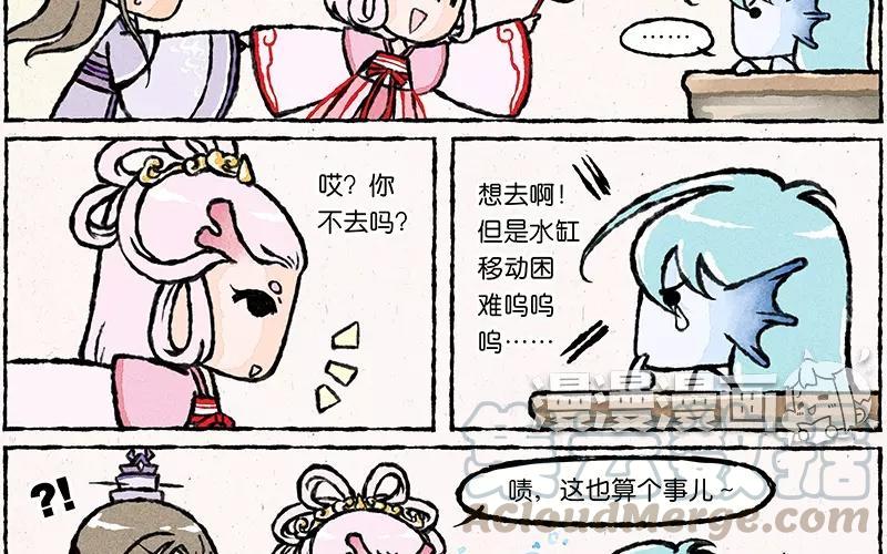 小王爷看开点韩漫全集-第16话 围观的人竟然那么多！无删减无遮挡章节图片 