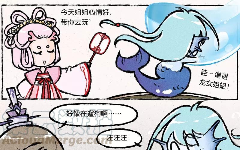 小王爷看开点韩漫全集-第16话 围观的人竟然那么多！无删减无遮挡章节图片 