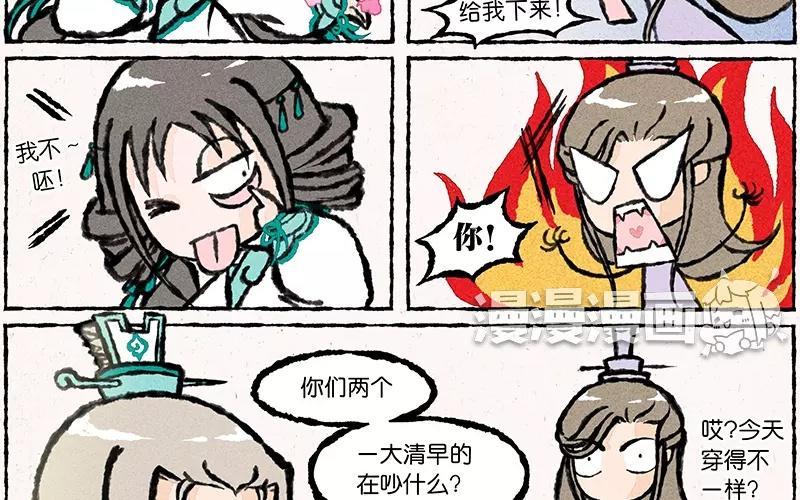 小王爷看开点韩漫全集-第16话 围观的人竟然那么多！无删减无遮挡章节图片 