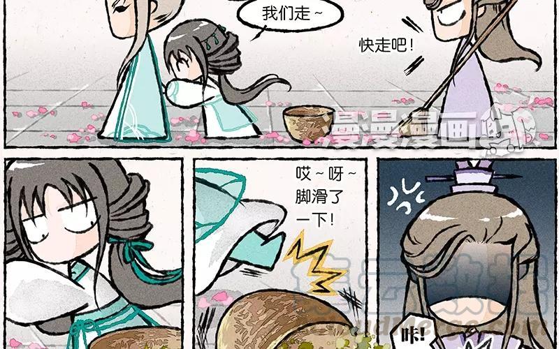 小王爷看开点韩漫全集-第16话 围观的人竟然那么多！无删减无遮挡章节图片 