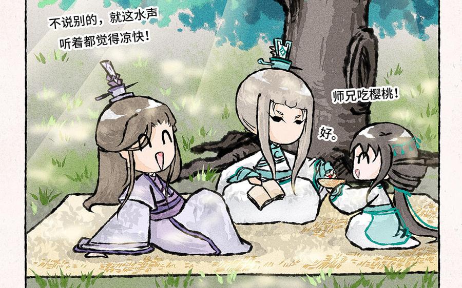 小王爷看开点韩漫全集-第151话 清凉一夏！无删减无遮挡章节图片 