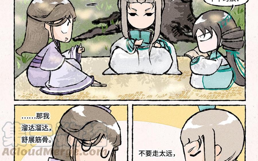 小王爷看开点韩漫全集-第151话 清凉一夏！无删减无遮挡章节图片 