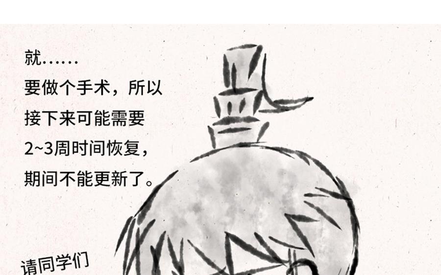 小王爷看开点韩漫全集-第151话 清凉一夏！无删减无遮挡章节图片 