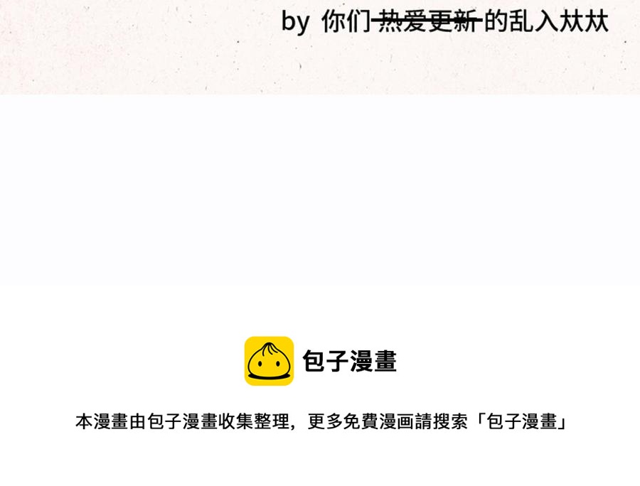 小王爷看开点韩漫全集-第151话 清凉一夏！无删减无遮挡章节图片 