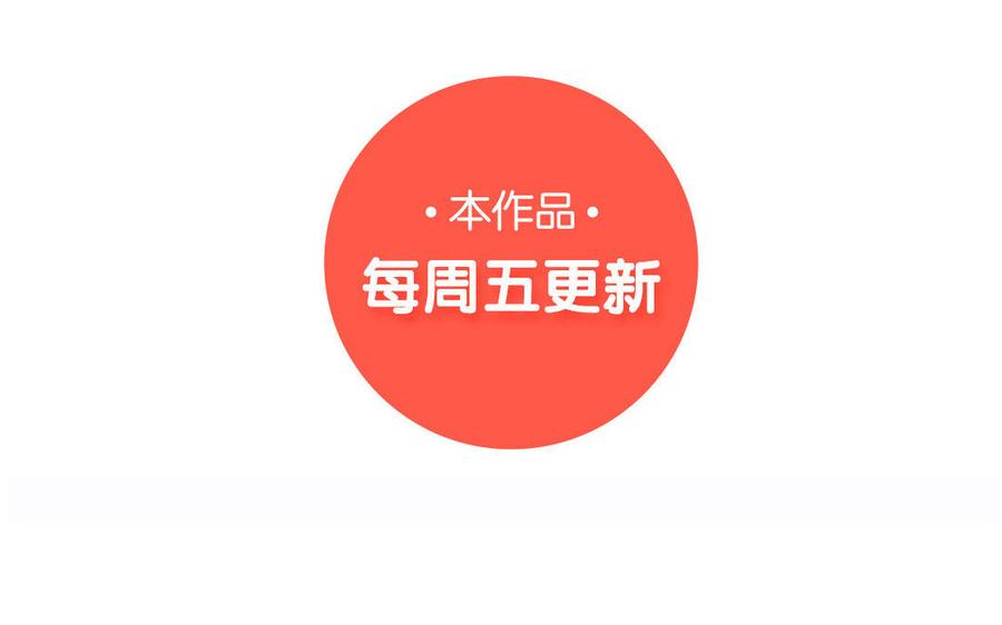 小王爷看开点韩漫全集-第152话 出事了！无删减无遮挡章节图片 