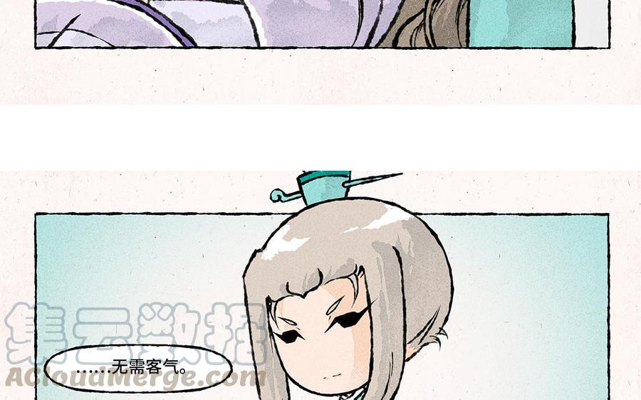 小王爷看开点韩漫全集-第154话 贤惠的大师兄无删减无遮挡章节图片 