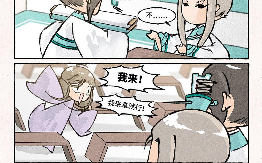 小王爷看开点韩漫全集-第155话 得了便宜还卖乖无删减无遮挡章节图片 