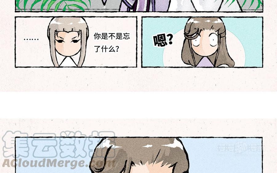 小王爷看开点韩漫全集-第155话 得了便宜还卖乖无删减无遮挡章节图片 