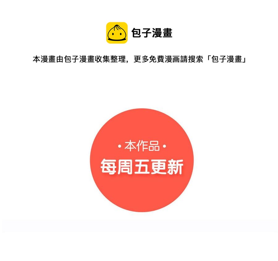 小王爷看开点韩漫全集-第155话 得了便宜还卖乖无删减无遮挡章节图片 