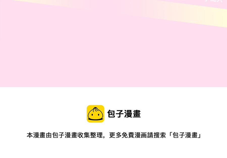 小王爷看开点韩漫全集-第155话 得了便宜还卖乖无删减无遮挡章节图片 