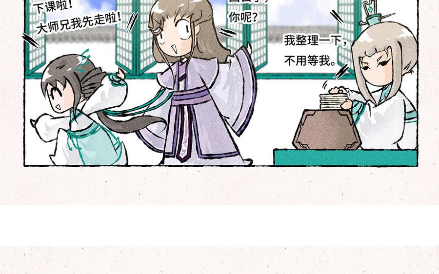 小王爷看开点韩漫全集-第155话 得了便宜还卖乖无删减无遮挡章节图片 