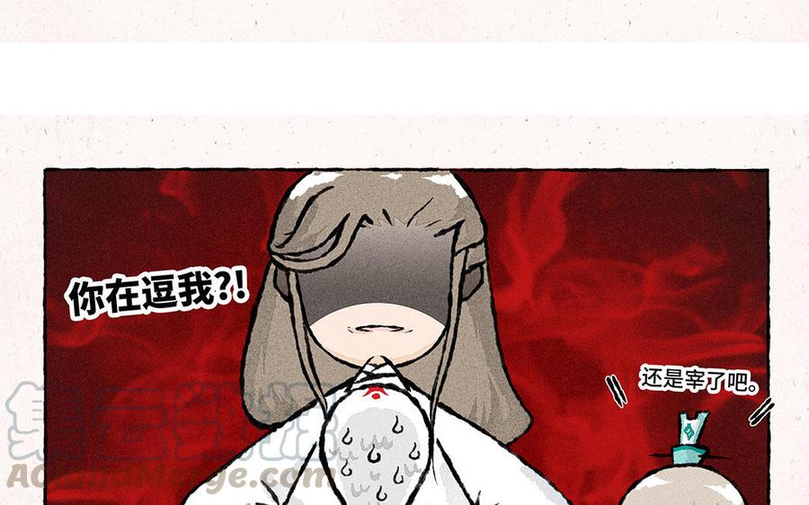 小王爷看开点韩漫全集-第158话 驯蛇有方无删减无遮挡章节图片 