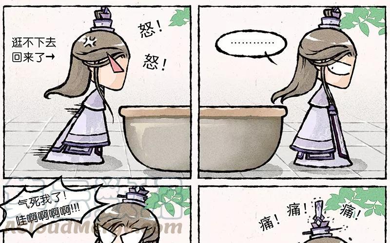 小王爷看开点韩漫全集-第17话 为什么大师兄就宠着他！无删减无遮挡章节图片 