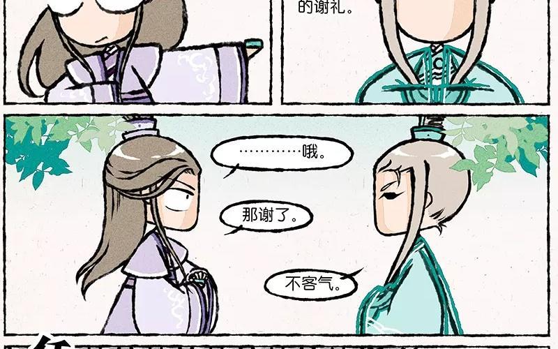 小王爷看开点韩漫全集-第17话 为什么大师兄就宠着他！无删减无遮挡章节图片 