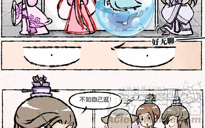 小王爷看开点韩漫全集-第17话 为什么大师兄就宠着他！无删减无遮挡章节图片 