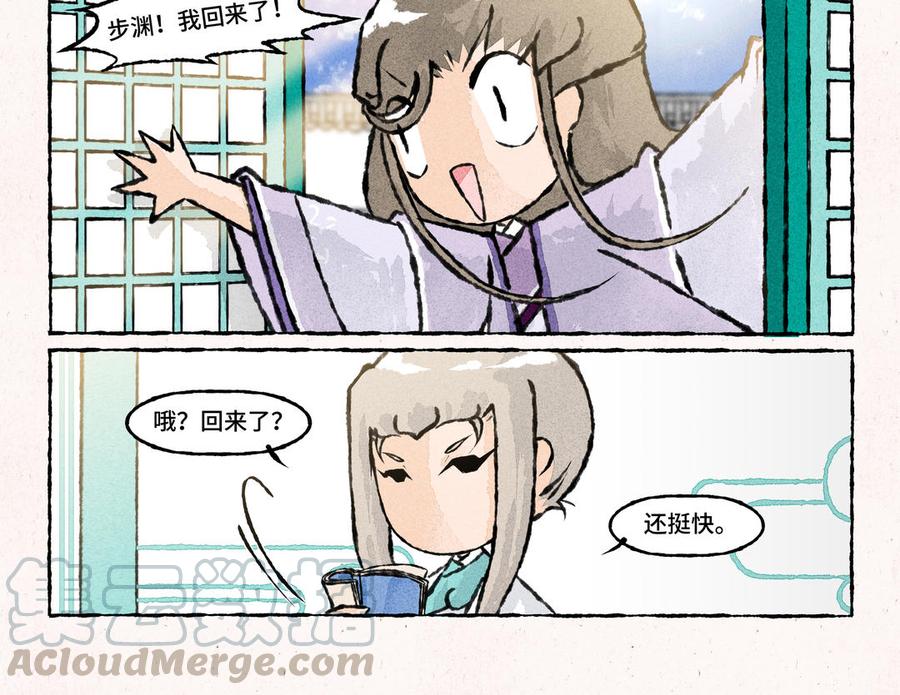 小王爷看开点韩漫全集-第162话 新衣服无删减无遮挡章节图片 