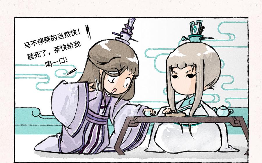 小王爷看开点韩漫全集-第162话 新衣服无删减无遮挡章节图片 