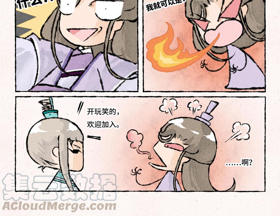 小王爷看开点韩漫全集-第162话 新衣服无删减无遮挡章节图片 