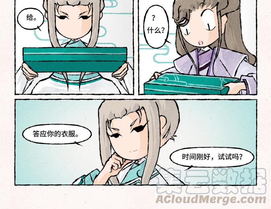 小王爷看开点韩漫全集-第162话 新衣服无删减无遮挡章节图片 