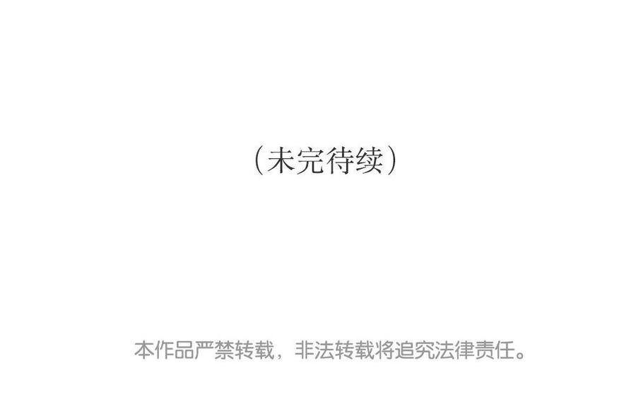 小王爷看开点韩漫全集-第162话 新衣服无删减无遮挡章节图片 