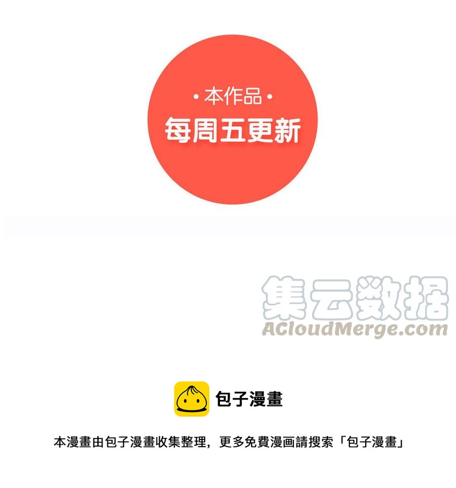 小王爷看开点韩漫全集-第162话 新衣服无删减无遮挡章节图片 
