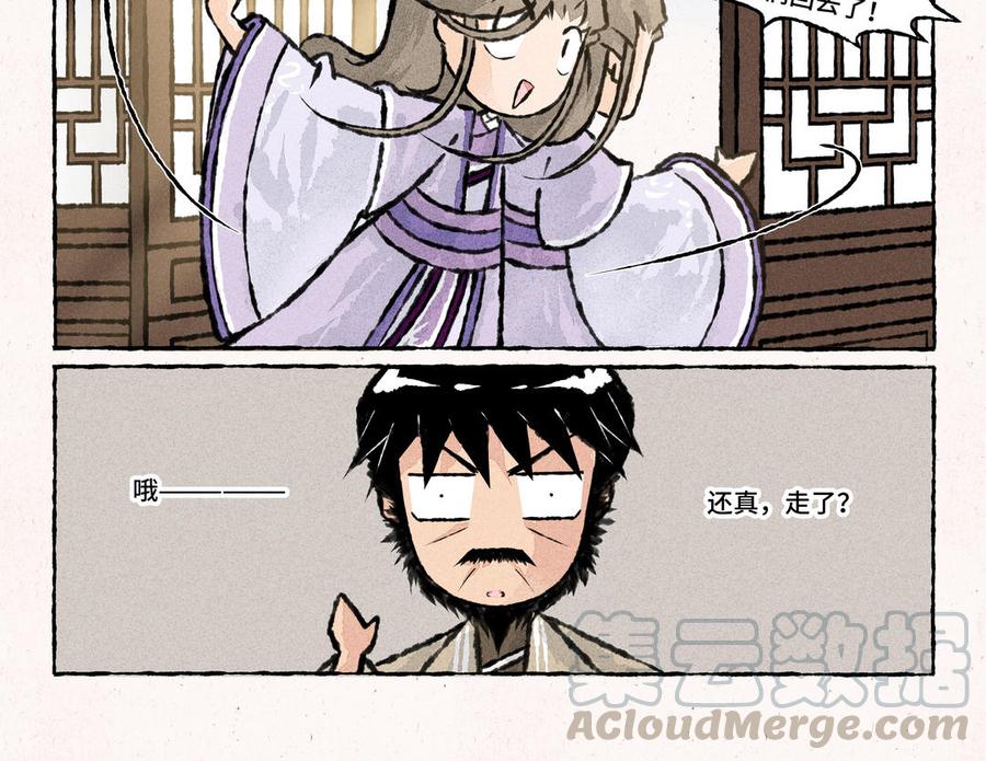 小王爷看开点韩漫全集-第162话 新衣服无删减无遮挡章节图片 