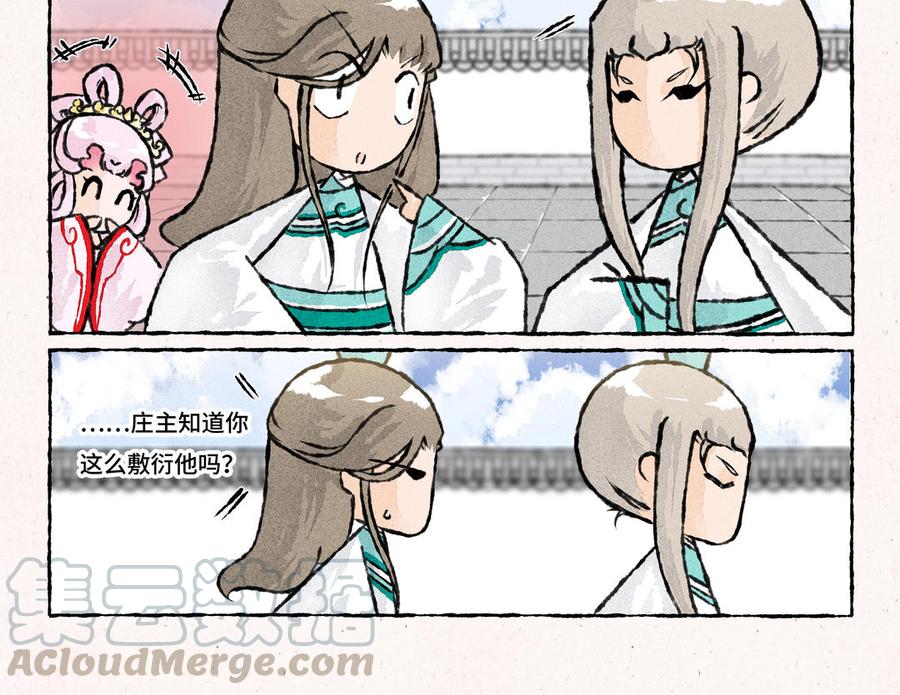 小王爷看开点韩漫全集-第163话 拜师无删减无遮挡章节图片 