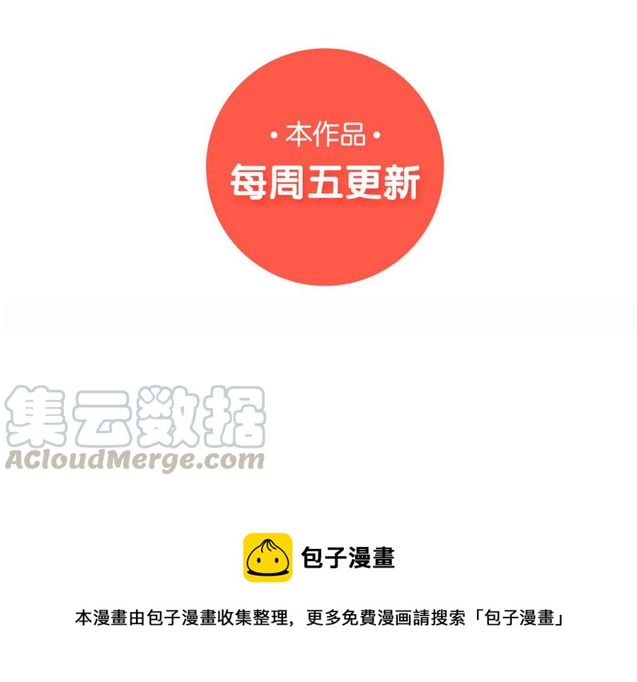 小王爷看开点韩漫全集-第164话 不爱出门无删减无遮挡章节图片 