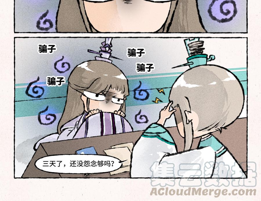 小王爷看开点韩漫全集-第164话 不爱出门无删减无遮挡章节图片 