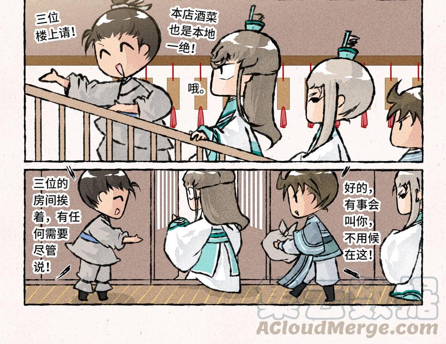 小王爷看开点韩漫全集-第166话 摸摸头无删减无遮挡章节图片 