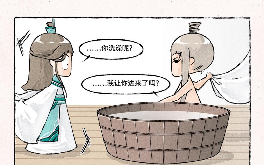 小王爷看开点韩漫全集-第167话 招亲绣球无删减无遮挡章节图片 