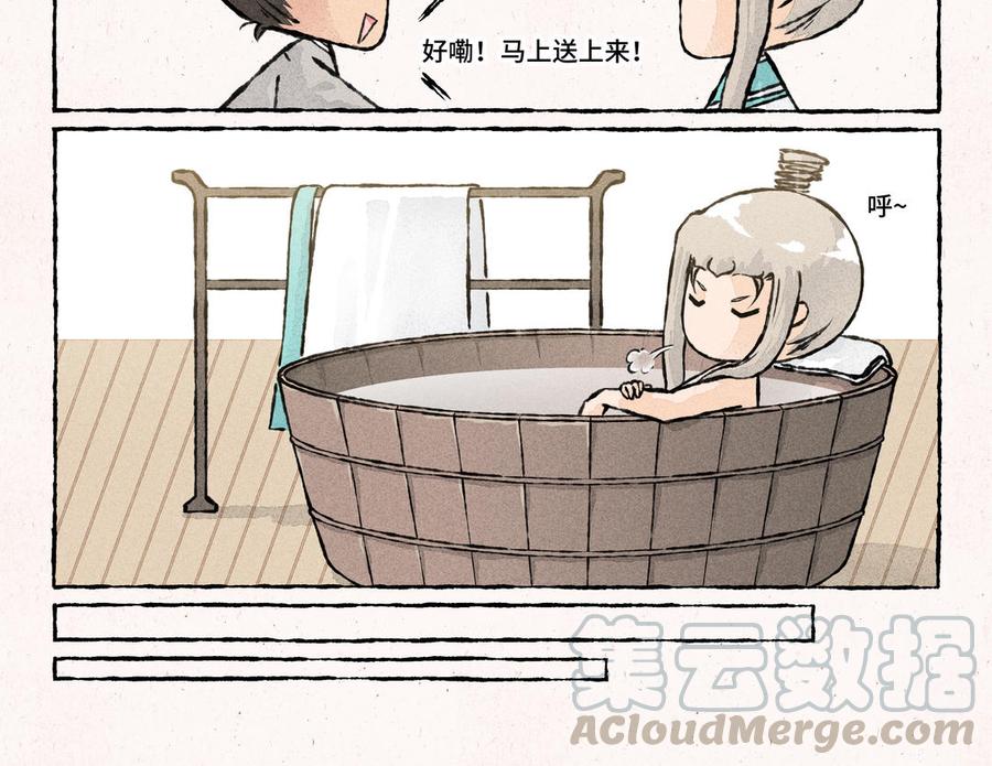 小王爷看开点韩漫全集-第167话 招亲绣球无删减无遮挡章节图片 