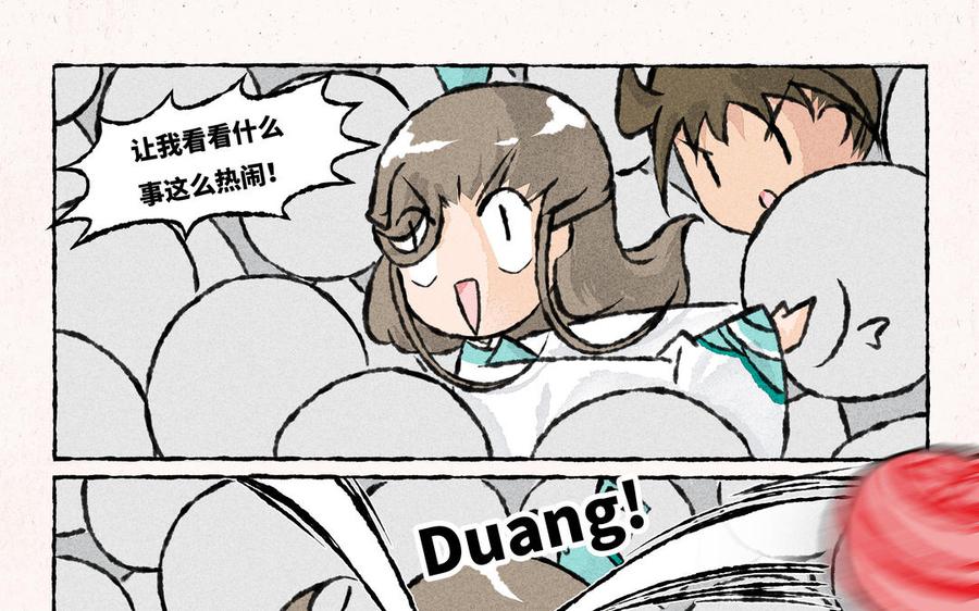 小王爷看开点韩漫全集-第168话 五姑娘无删减无遮挡章节图片 