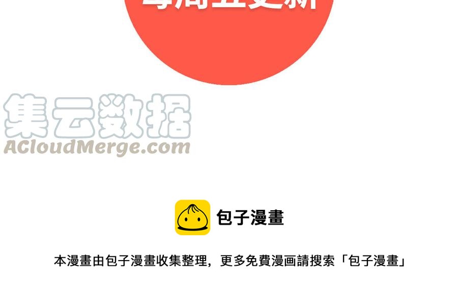 小王爷看开点韩漫全集-第169话 无法反驳的理由无删减无遮挡章节图片 