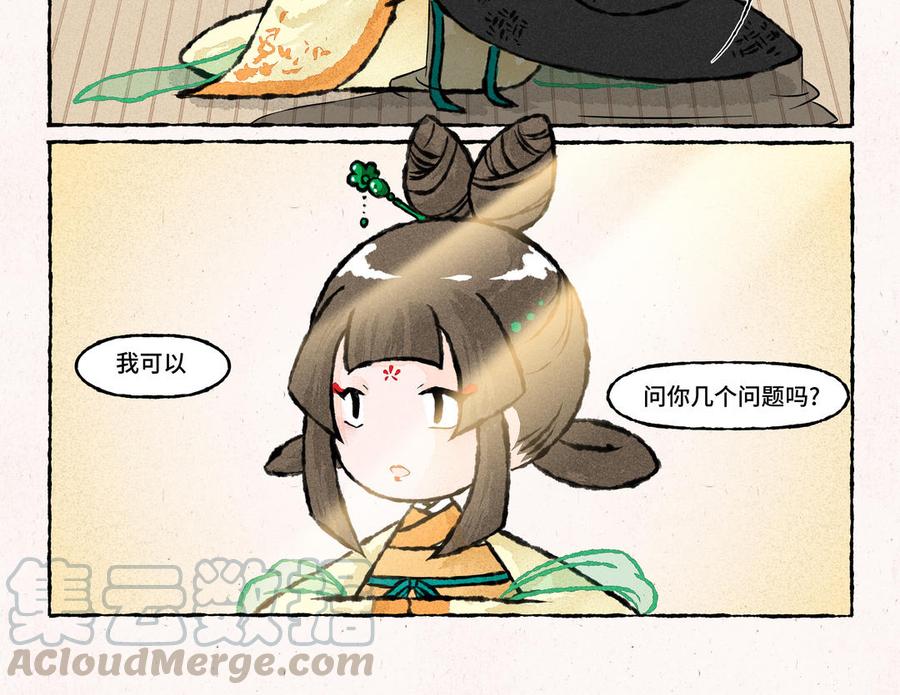 小王爷看开点韩漫全集-第169话 无法反驳的理由无删减无遮挡章节图片 