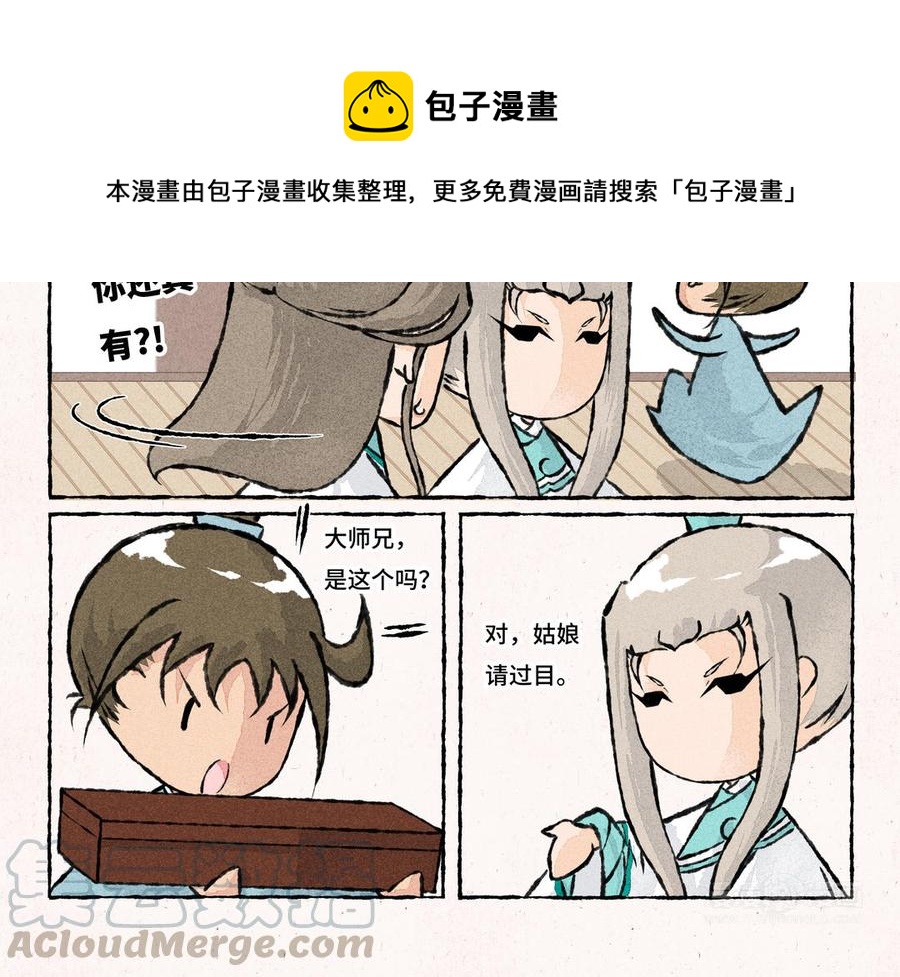 小王爷看开点韩漫全集-第170话 高难的姿势无删减无遮挡章节图片 