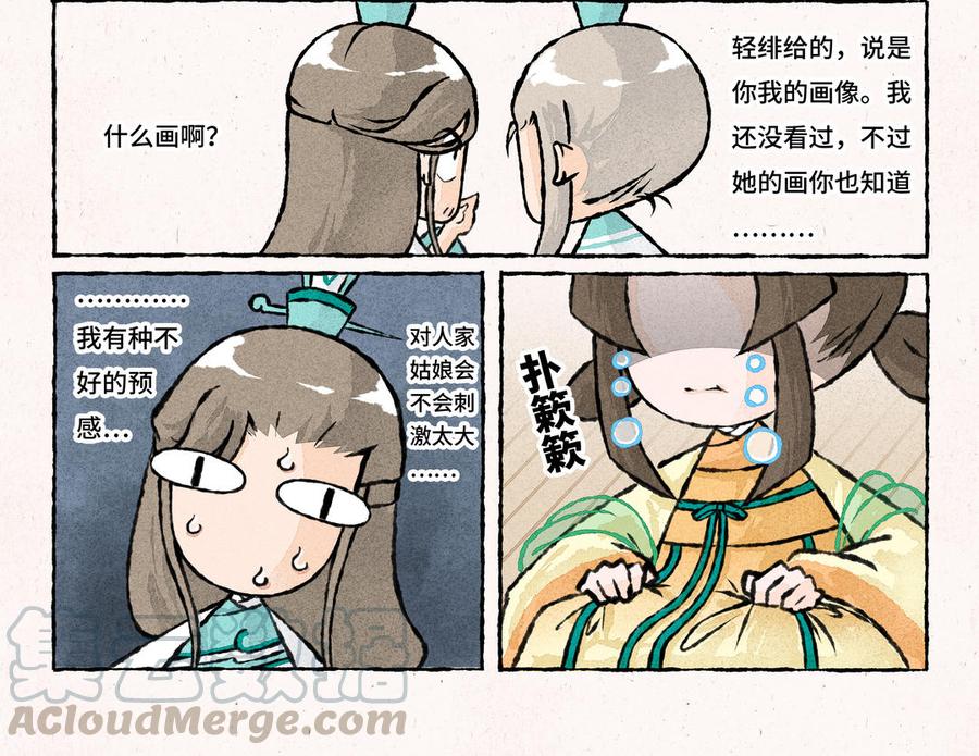 小王爷看开点韩漫全集-第170话 高难的姿势无删减无遮挡章节图片 