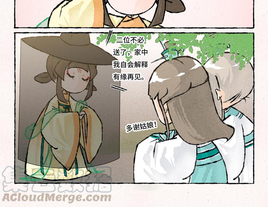 小王爷看开点韩漫全集-第170话 高难的姿势无删减无遮挡章节图片 