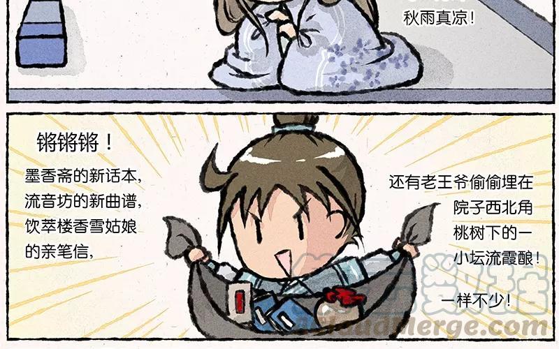 小王爷看开点韩漫全集-第18话 什么？我可以回家啦！无删减无遮挡章节图片 