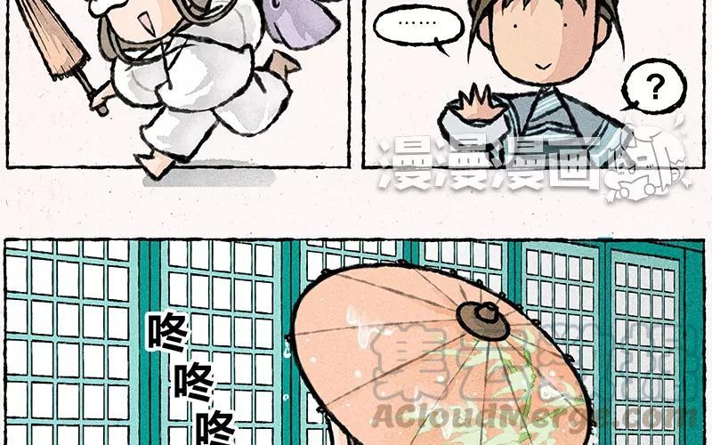 小王爷看开点韩漫全集-第18话 什么？我可以回家啦！无删减无遮挡章节图片 