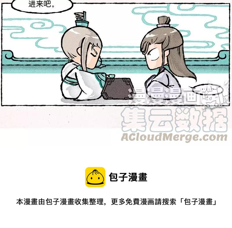 小王爷看开点韩漫全集-第18话 什么？我可以回家啦！无删减无遮挡章节图片 