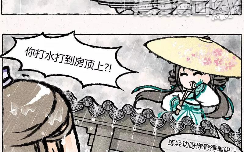 小王爷看开点韩漫全集-第18话 什么？我可以回家啦！无删减无遮挡章节图片 