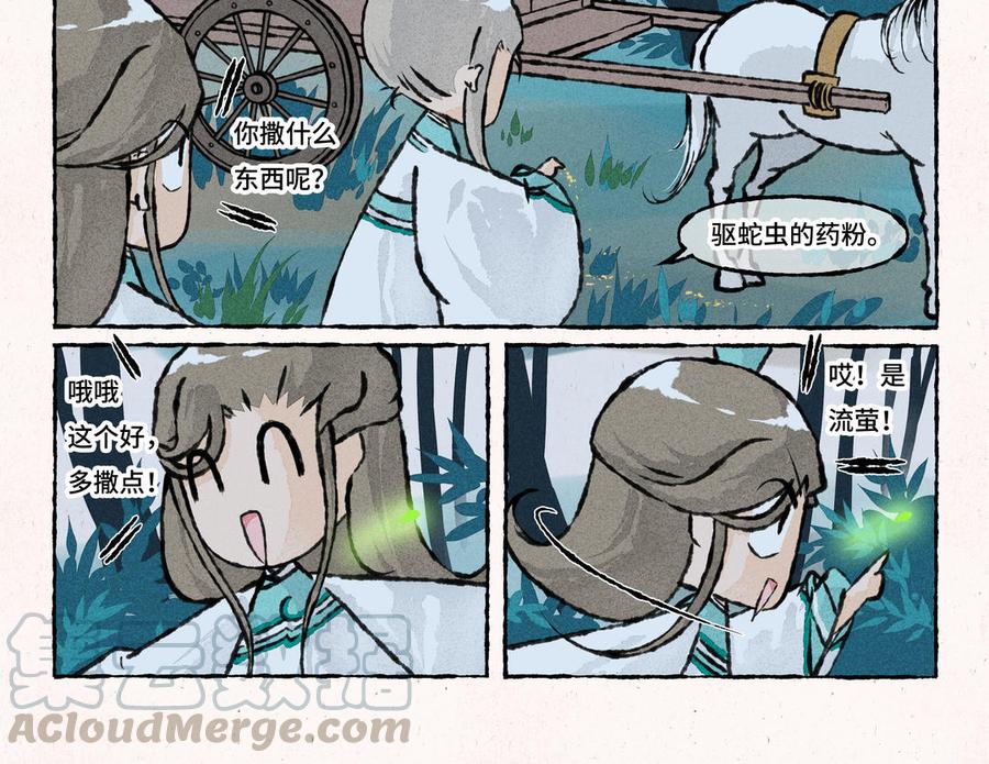 小王爷看开点韩漫全集-第172话 那是鬼火无删减无遮挡章节图片 