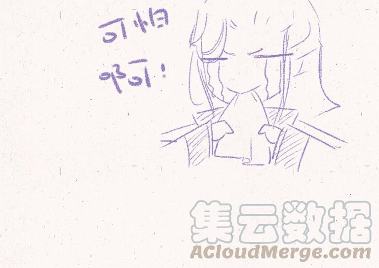 小王爷看开点韩漫全集-第173话 吓到啦无删减无遮挡章节图片 