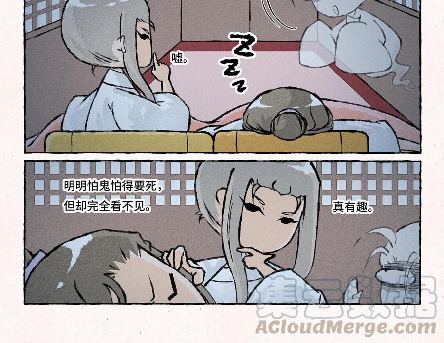 小王爷看开点韩漫全集-第174话 鬼故事害人无删减无遮挡章节图片 